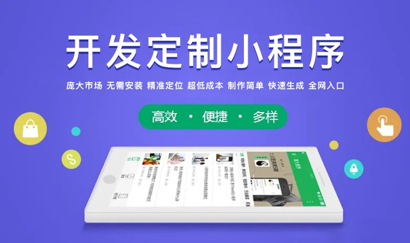 企业管理系统开发引领高效管理新时代