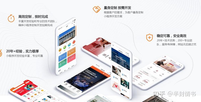 广州软件定制开发：引领企业步入智能化新时代