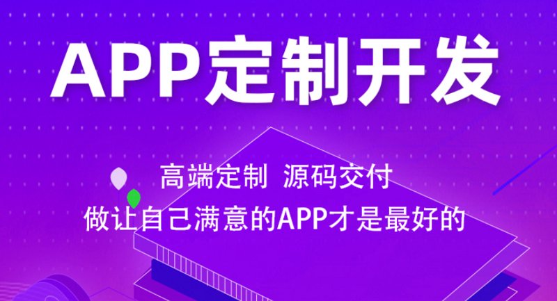 企业管理系统开发：助力企业发展新时代