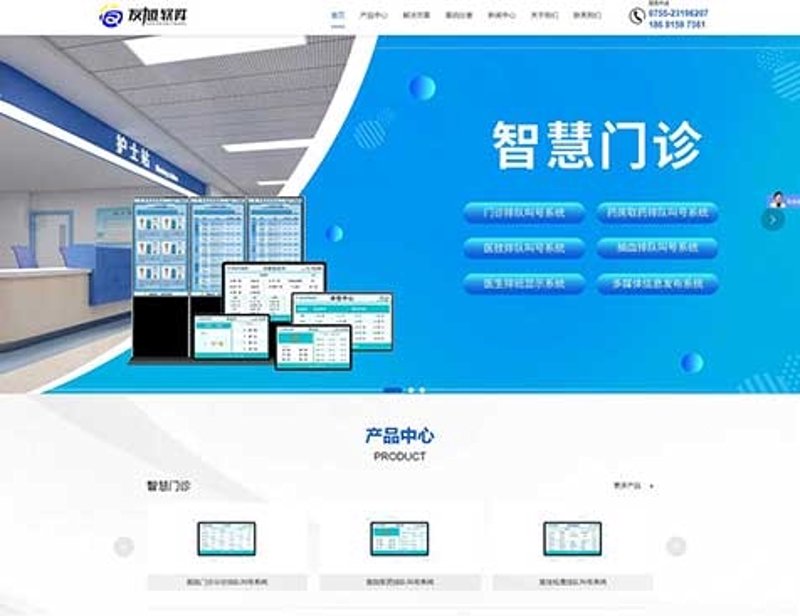 广州软件定制开发：紧跟技术潮流，打造属于你的科技翅膀