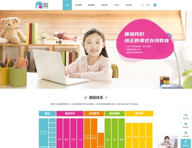 软件定制开发：广州的新引擎